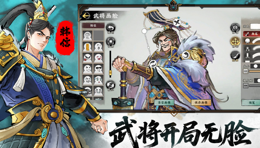 高人气秦始皇游戏有哪几款 2026流行的秦始皇手游安卓下载合辑截图