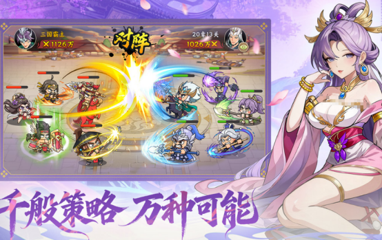 流行的抽卡类手游排行榜