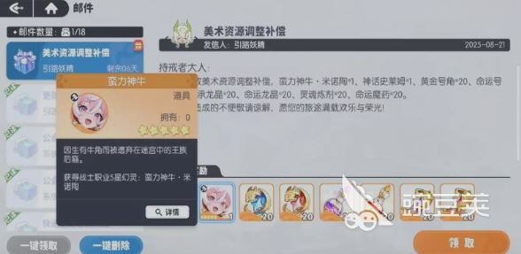 龙魂旅人米诺陶转职教程 龙魂旅人米诺陶职业进阶与转职条件详解截图