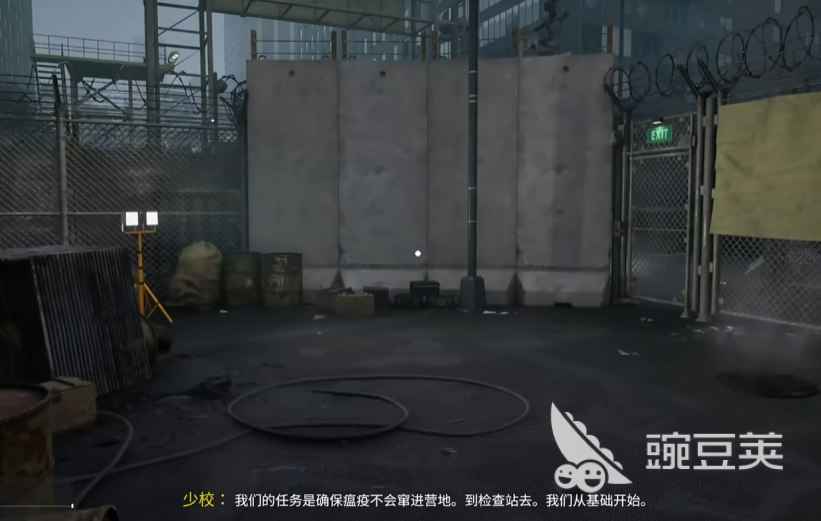 检疫区最后一站常见症状有哪几款？全面解析典型表现