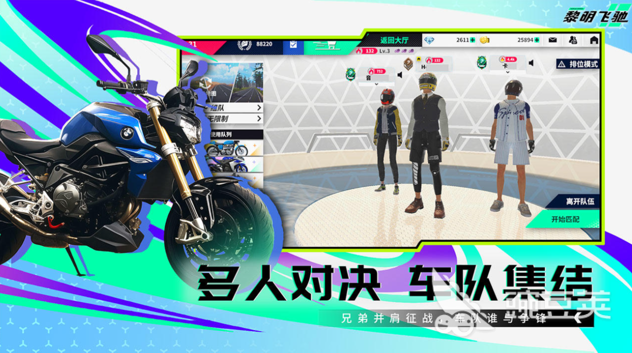 高赛摩托车游戏分享 2026经典高赛摩托车游戏下载合集截图