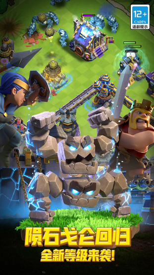 火爆的的联机游戏手机版合辑2026 受欢迎的联机游戏分享截图