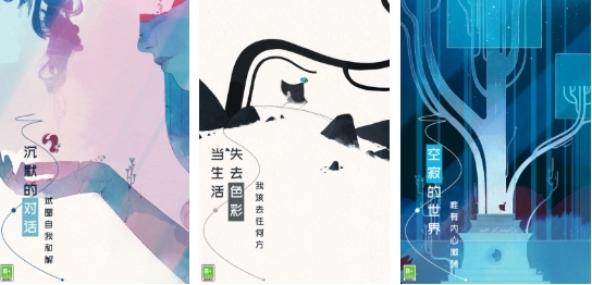 地狱边境相似的游戏有哪几款 受欢迎的冒险解谜游戏下载2026截图