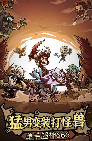 人气榜单合集4游戏手机版before_2最新合辑2026 受欢迎的热门手游分享截图