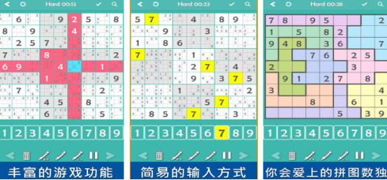 受欢迎的四年级游戏有哪些