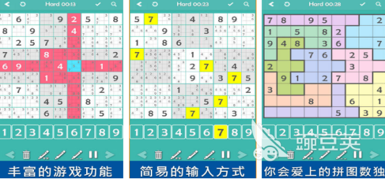 2026年四年级学生喜欢的小游戏分享：适合小学生的高人气益智与休闲游戏手机版