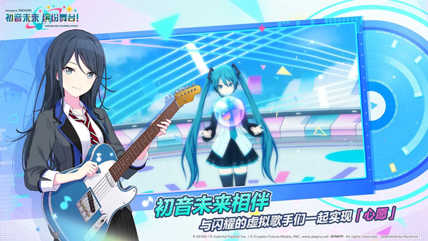 适合手机玩的音游榜单2026最受欢迎的音游大介绍截图