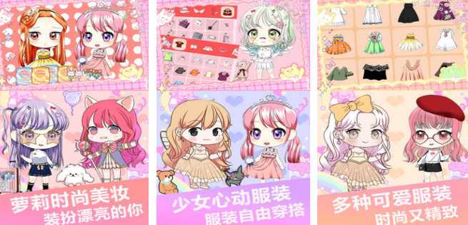 恋爱游戏模拟女友有哪几款 2026好玩的恋爱手游安卓下载推荐截图