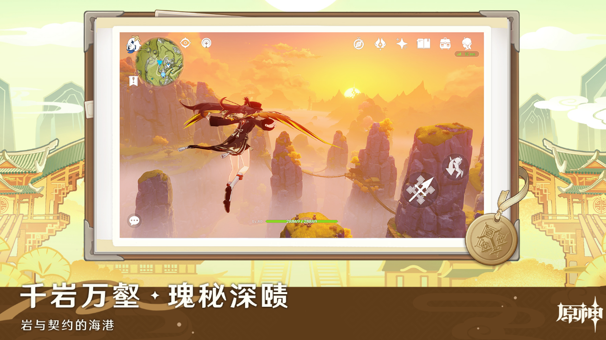 22年年度游戏有哪几款 好玩的年度手游安卓下载推荐