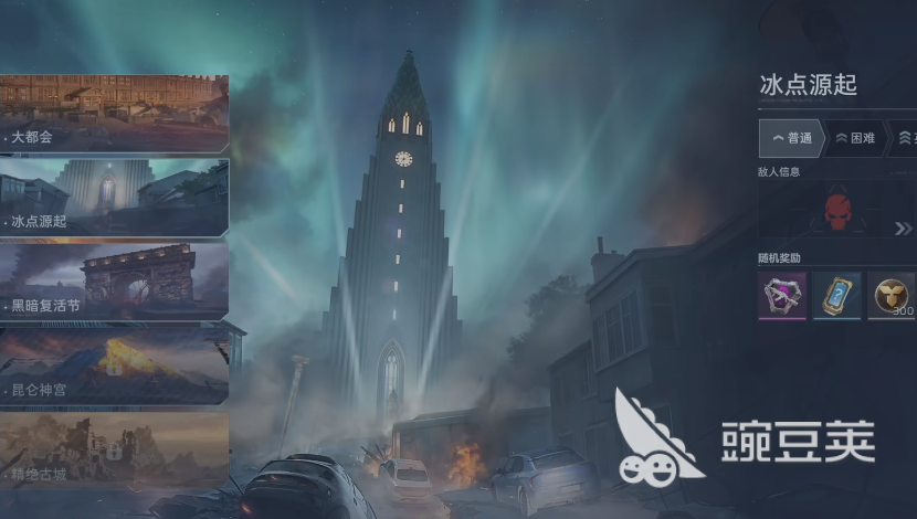 逆战未来赛季6怎么升 王者荣耀逆战未来赛季6快速升级技巧截图