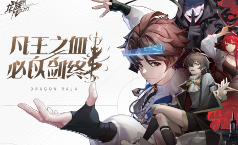 热门的榜单9角色扮演榜单合集TOP102026 高质量的角色扮演手游before_1