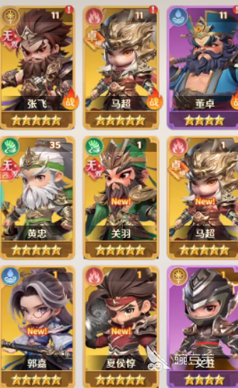 格斗三国志好感度提升教程 格斗三国志角色好感度快速刷满方法截图