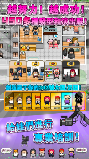 不用网络类养成游戏下载盘点2026 热门单机类养成游戏榜单