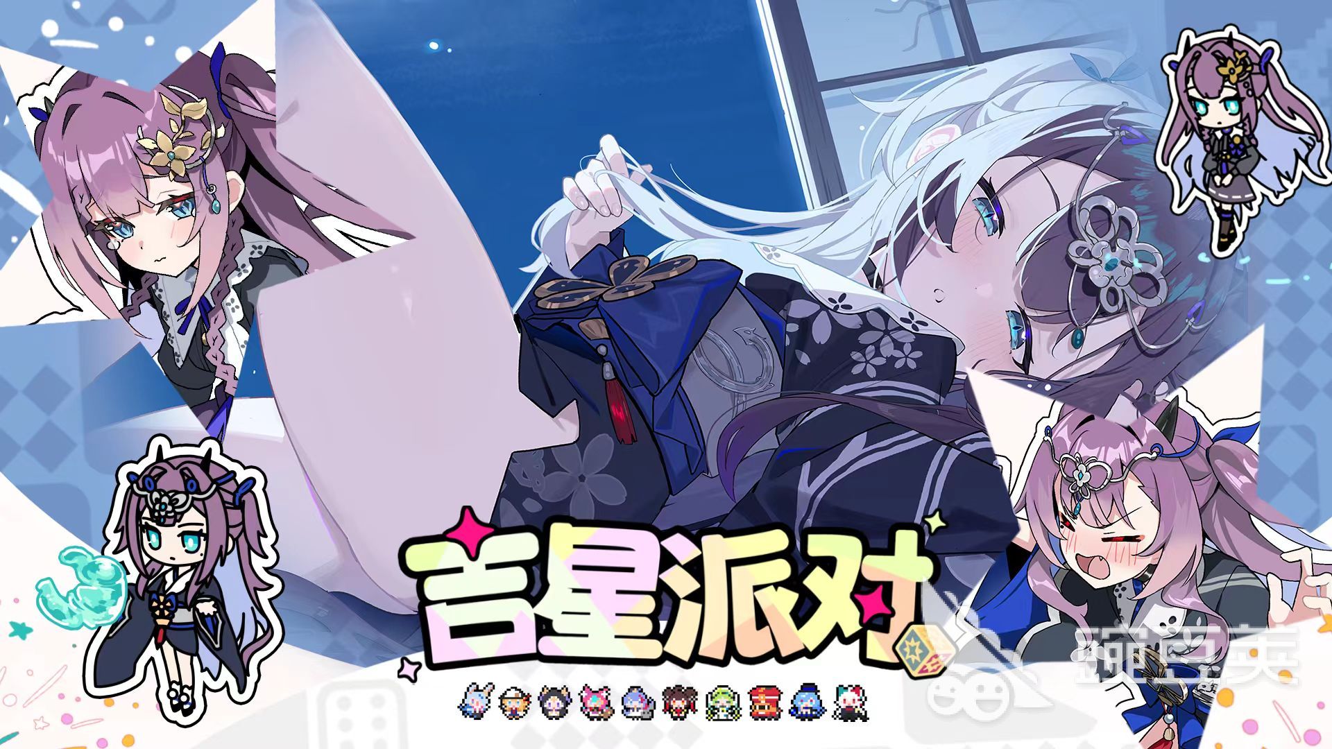 吉星派对真梦梓玩法指南 吉星派对沼之蛟龙真梦梓角色实战技巧与连招思路截图