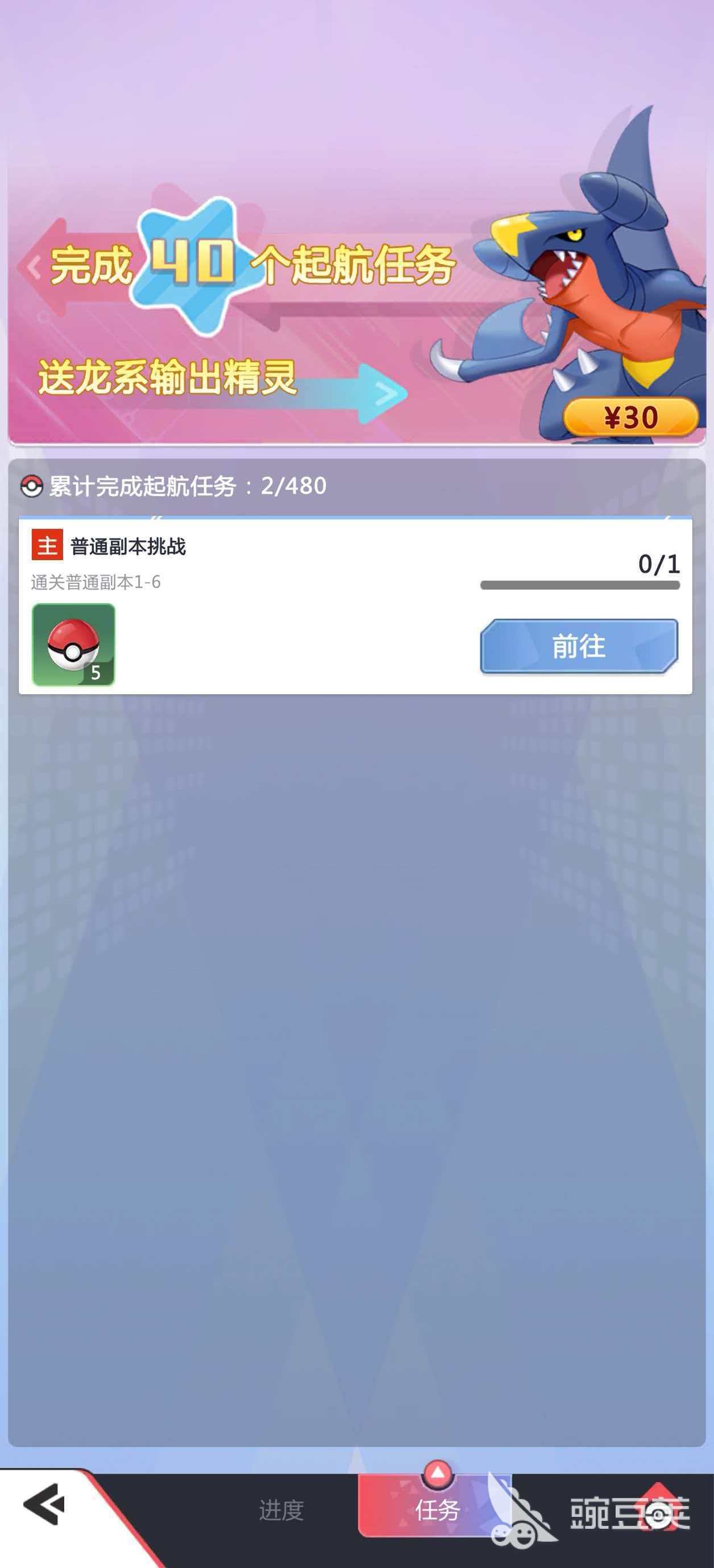 冲吧小精灵新手入门教程 冲吧小精灵开荒准备与资源规划指南截图