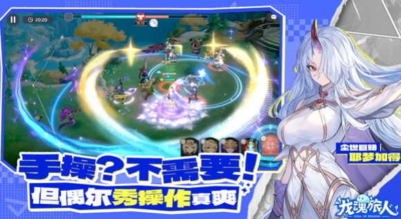 龙魂旅人礼包码指引 龙魂旅人cdk兑换码有哪几款