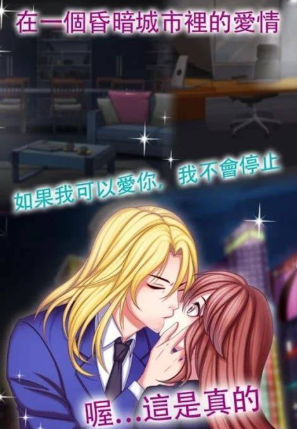 模拟男生游戏哪个值得玩2026 高质量的模拟男生游戏推荐