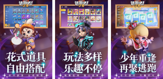 三人玩的小游戏下载推荐