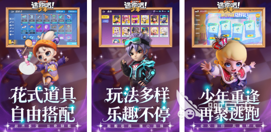 三人玩的手机游戏分享 2026榜单合集4有趣的三人联机小游戏before_2截图