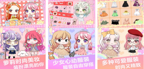 恋爱游戏模拟女友有哪些