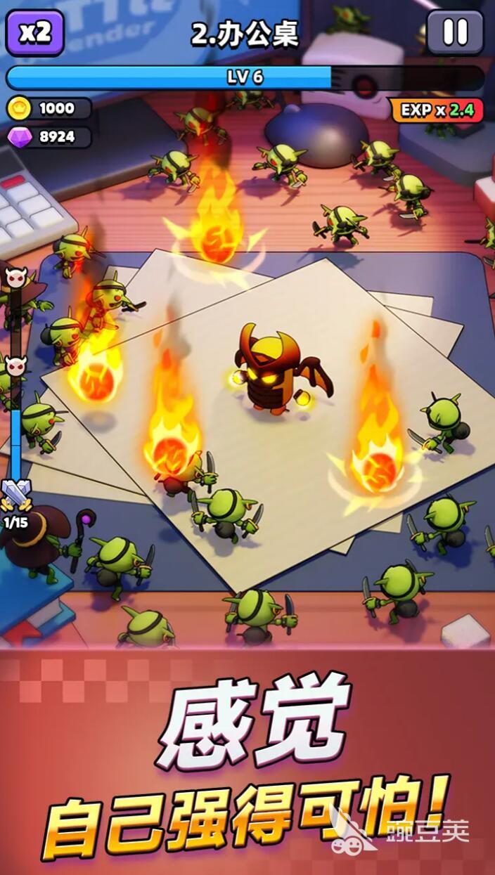 胡闹地牢角色培养教程 胡闹地牢全职业升级与装备搭配指南截图