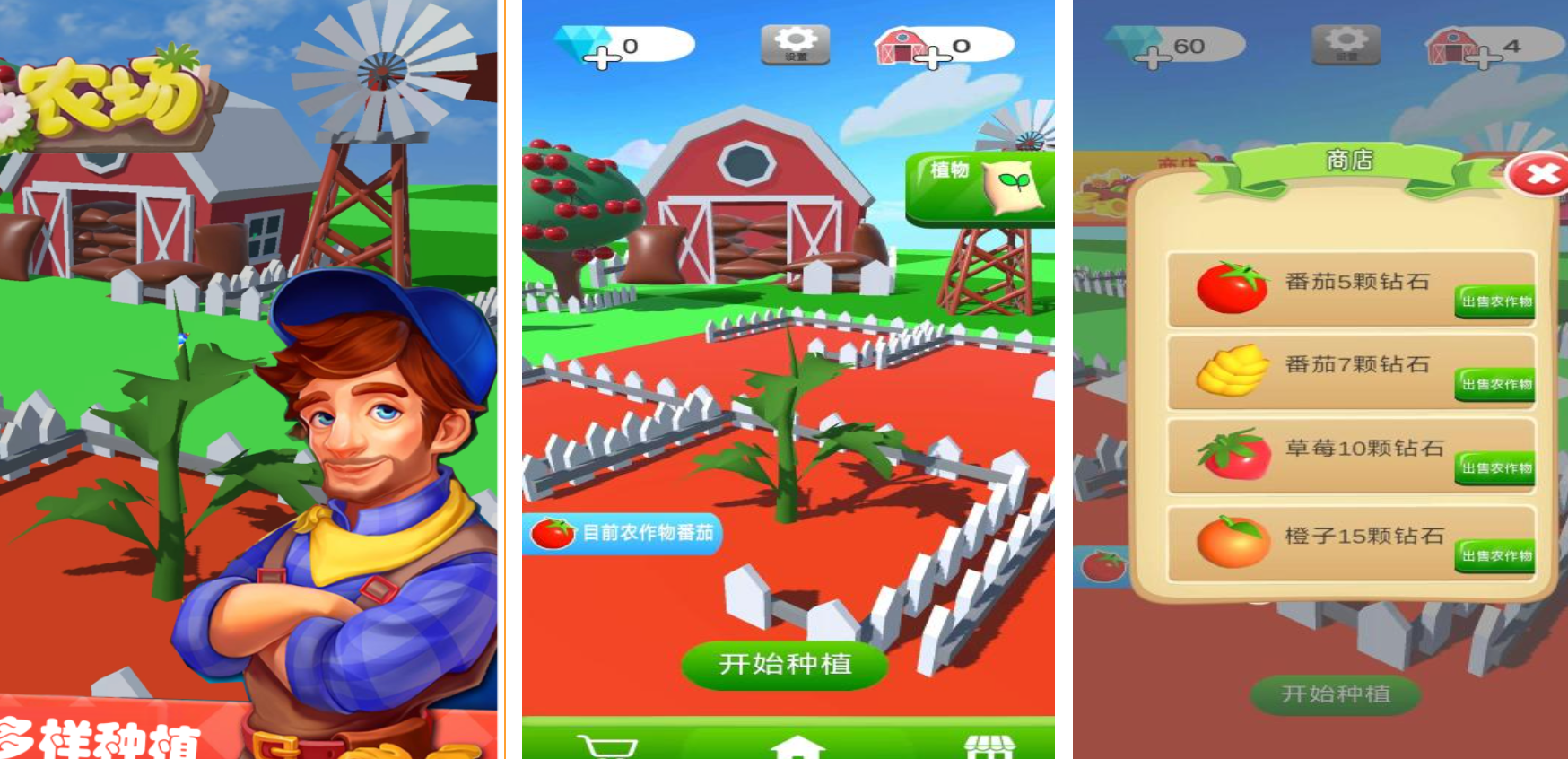 治愈的田园生活游戏有哪几款 温暖的田园生活游戏分享2026截图