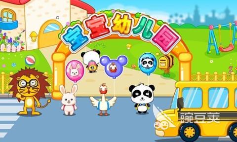 幼儿园角色扮演游戏分享：20个创意有趣又益智的互动游戏截图