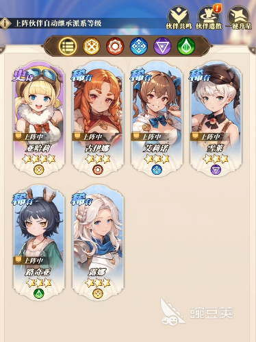 晴空双子卡池概率解析 晴空双子抽卡出率与保底机制详解截图