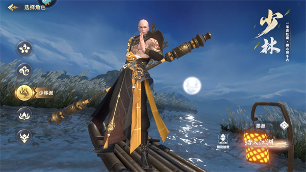 人气最高的修仙类游戏手机版分享 2026有意思的修仙游戏合辑截图