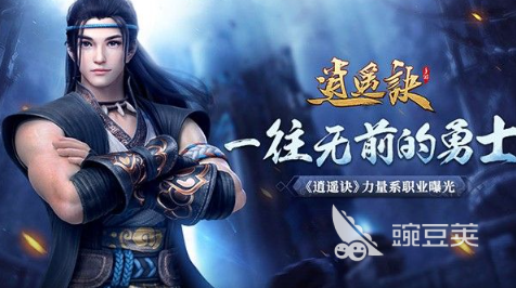 2026腾讯榜单合集4仙侠游戏手机版分享：高人气必玩仙侠手游before_2截图