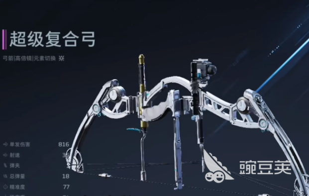 逆战未来强力流派分享 逆战未来主流强势玩法解析截图