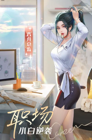 适合女孩玩的游戏榜单合集TOP102026 女孩爱玩的游戏介绍