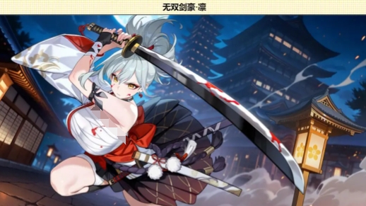 龙魂旅人凛如何配队 龙魂旅人凛配队指南