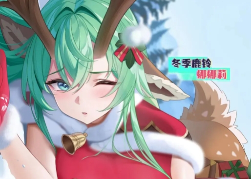 龙魂旅人娜娜莉新皮肤如何获取 龙魂旅人娜娜莉新皮肤获取方法