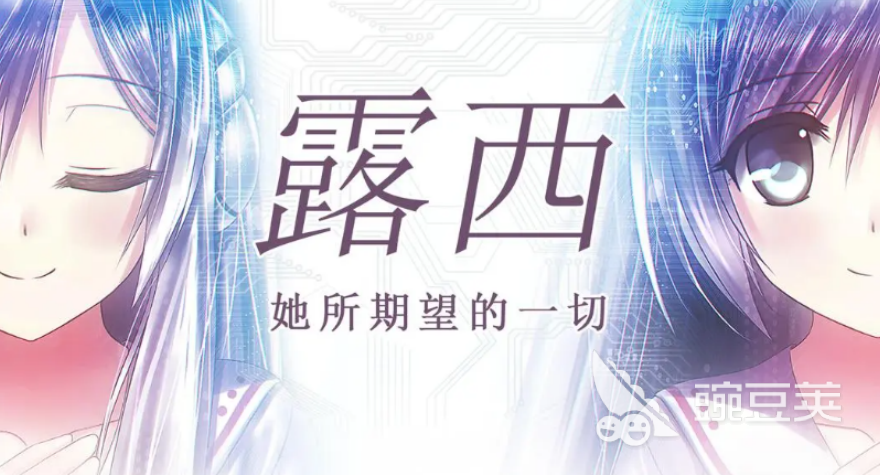 2026高评分美少女游戏分享 最具特色人气美少女游戏下载合集截图