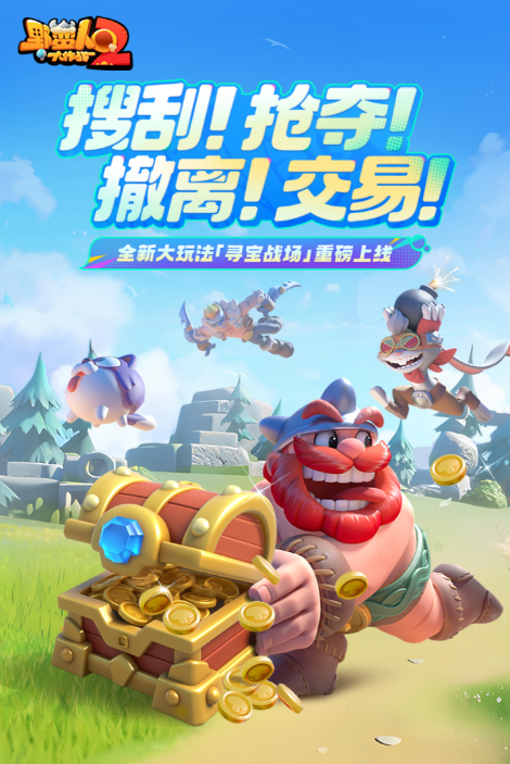 三个人一起玩的游戏下载排行