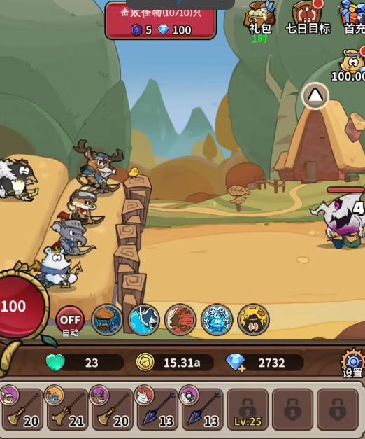 五芒星战记副本怎么打 五芒星战记副本打法教程推荐截图