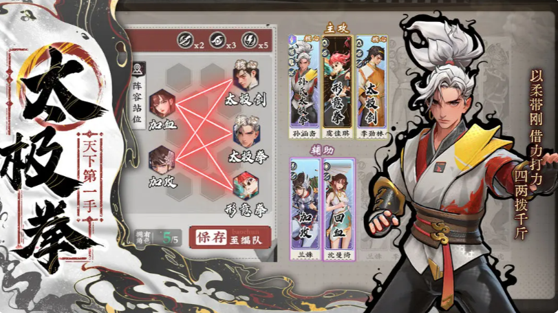 武道风云自选卡池教程 武道风云游戏手机版卡池自选分享