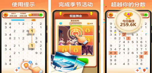 热门的填数游戏前五