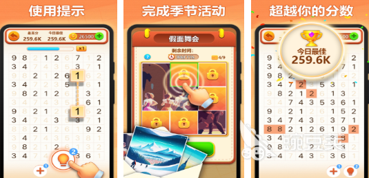 2026年最好玩的五大耐玩填数游戏分享