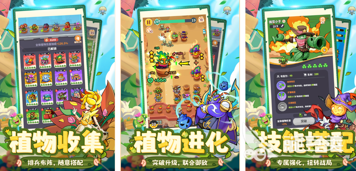 高人气僵尸游戏分享2026 僵尸题材不用网络与多人联机火爆的游戏合集截图