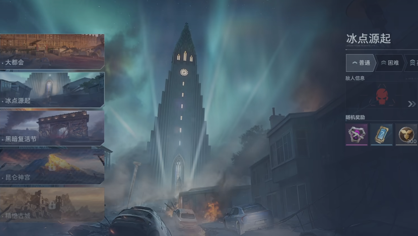 逆战未来赛季6怎么升 逆战未来赛季等级提升技巧