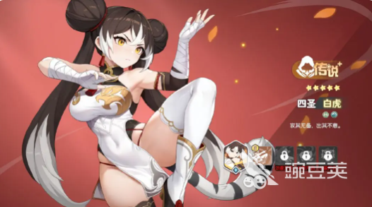 龙魂旅人白虎转职教程 龙魂旅人白虎职业进阶与操作技巧详解截图