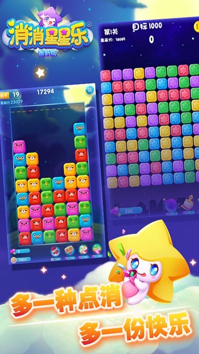 有哪几款适合老年人玩的简单游戏 2026有意思的老年人游戏手机版分享截图