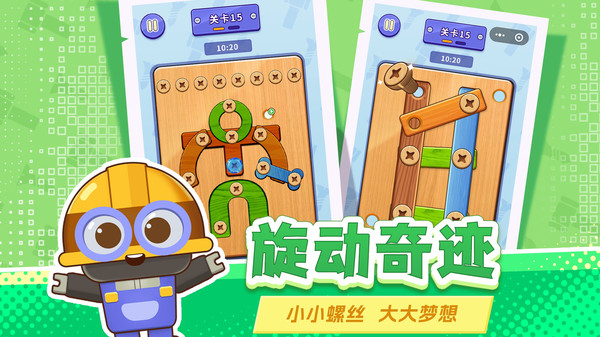 榜单合集4休闲手机游戏合辑 2026受欢迎的休闲游戏before_2截图