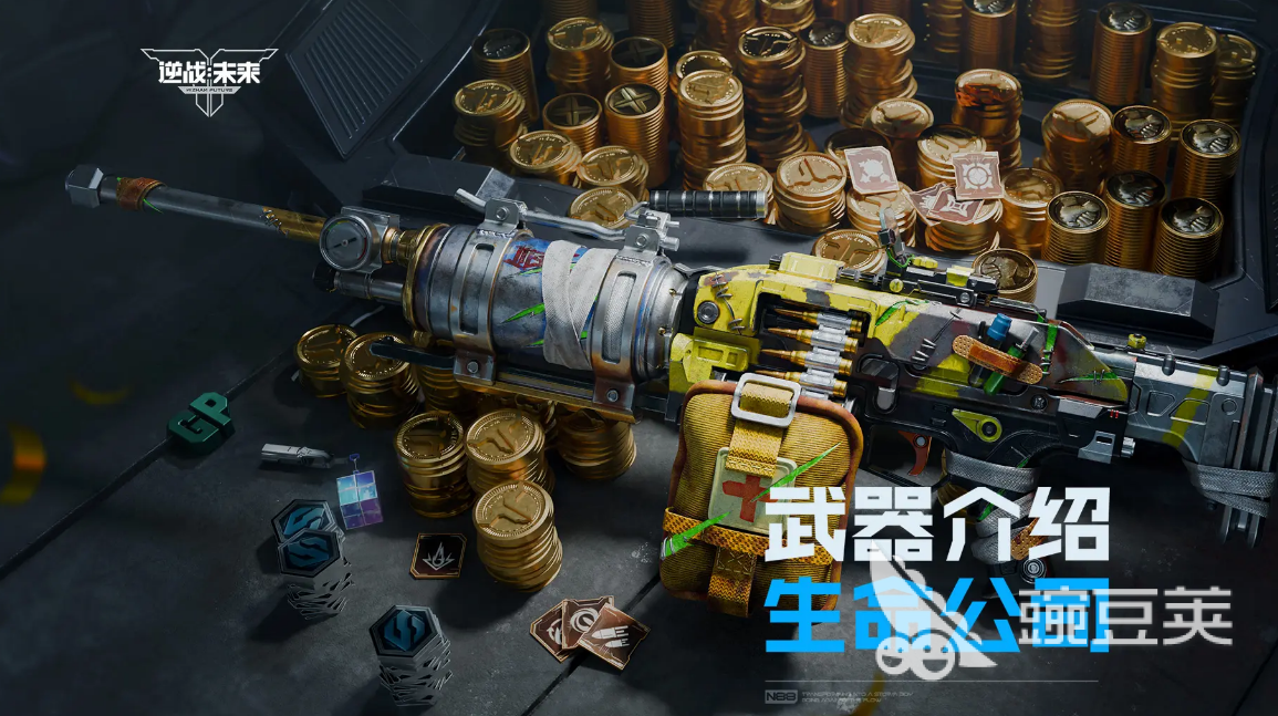 逆战未来生命线武器合辑 逆战未来生命线全武器技能与属性详解截图