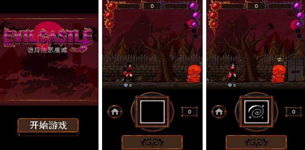 火爆的的类银河恶魔城游戏有哪几个 2026经典的类银河恶魔城游戏手机版分享截图