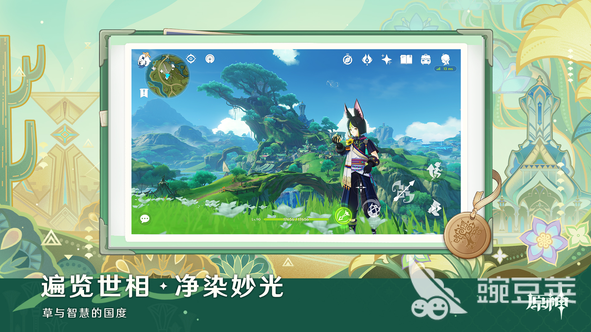 适合女生玩的3A游戏分享 2026年经典高口碑不用网络大作清单截图