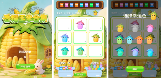 断网也能玩的手机单机游戏在哪里下载