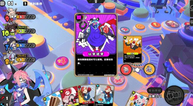 星引擎party游戏手机版怎么下载 星引擎party手游在哪里下载